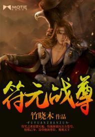 神界超级系统