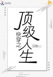 重启峥嵘岁月