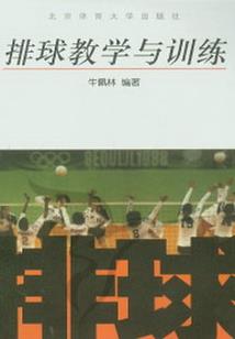 修仙之高富帅