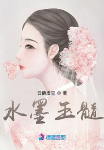 倒追攻略：误惹首席前男友
