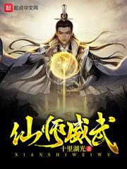 吾本神尊