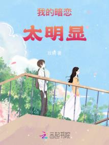 逆天狂妃：王爷，别撩我！