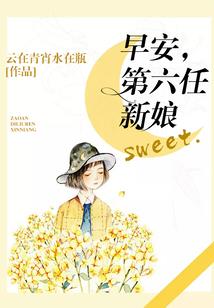 亲爱的夜猫子小姐