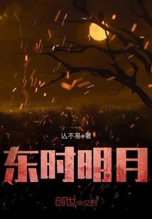 贤后诛心录