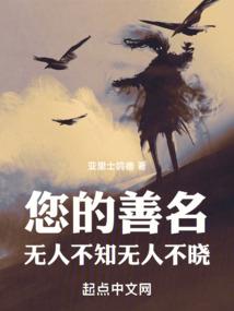 一枕槐安忘流年