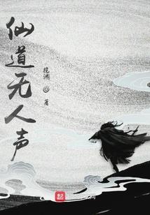 灭神战记