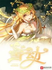 坏坏老公