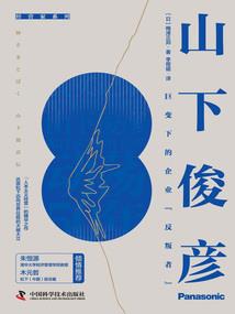 爱无间