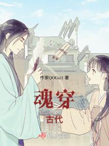 馋死这个可恶的老头