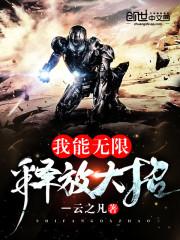 今生为我还