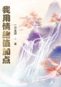 今生前世缘未了