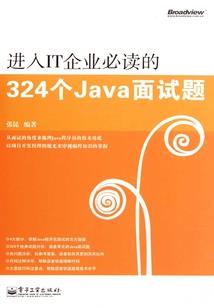 王印之六界传说