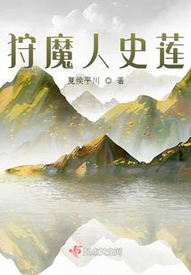 反派总裁