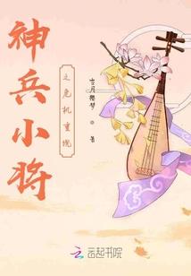 花世之恋：绝尘