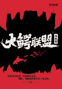 横推金庸综武世界