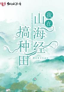 脑控天下