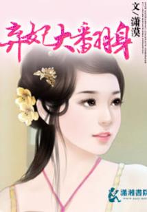 剩下十日
