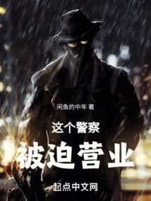 开局获得装逼王系统