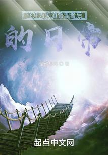 灵墟之主
