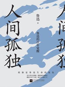 冒牌公主的恶龙王子