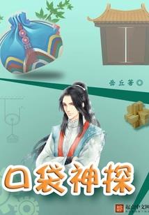 玄龙冷情