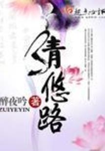 狼谷皇朝