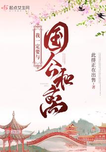 螳螂战狂