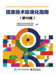风行武者