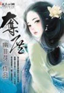 盗神纪元