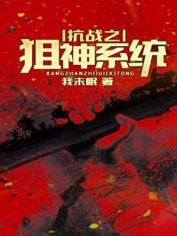墨染流年翦翦枫