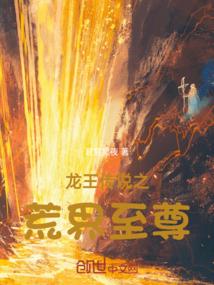 重生璀璨夺慕