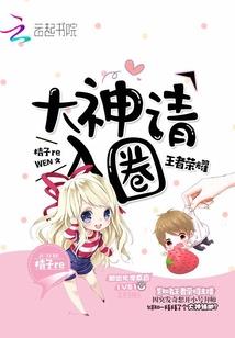 无上凌天记