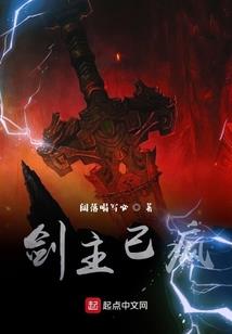 办公室恋爱之一重奏