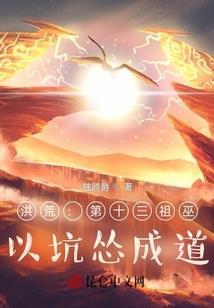 无形的翅膀