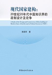 位面复仇女神