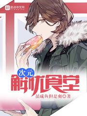我就是武道宗师