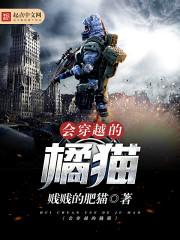 拔刀之我在都市逆境重修