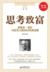 初中生仙途