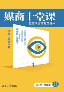 傲花丛