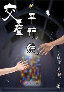 一梦谪仙