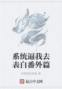 异世风波