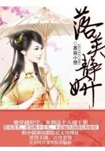 仙道之门
