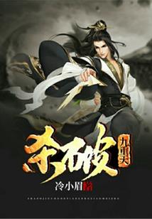 弦断笙歌落