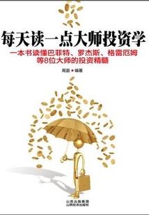 末代赶尸人