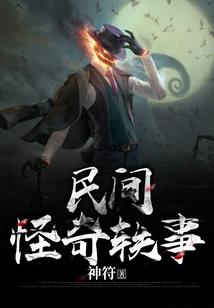 他就像一束光