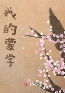 小兵绿萝