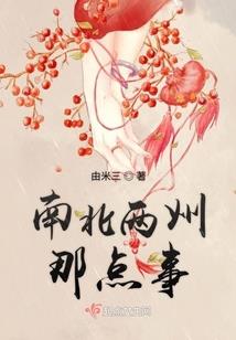 冷酷王爷的神医王妃