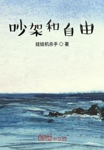 重生之女主别乱来