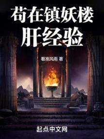 高速决斗