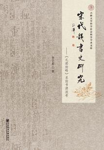末世之造化神尊